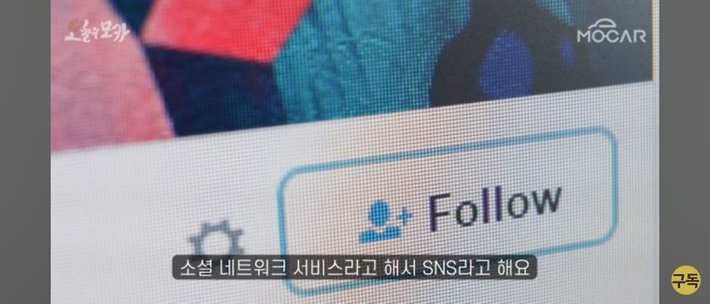 일론 머스크가 트위터를 인수한 이유