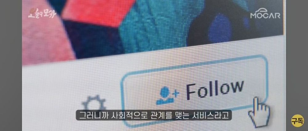 일론 머스크가 트위터를 인수한 이유