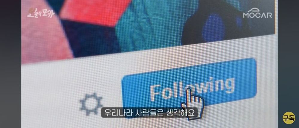 일론 머스크가 트위터를 인수한 이유