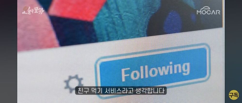 일론 머스크가 트위터를 인수한 이유