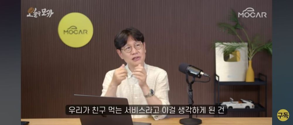 일론 머스크가 트위터를 인수한 이유