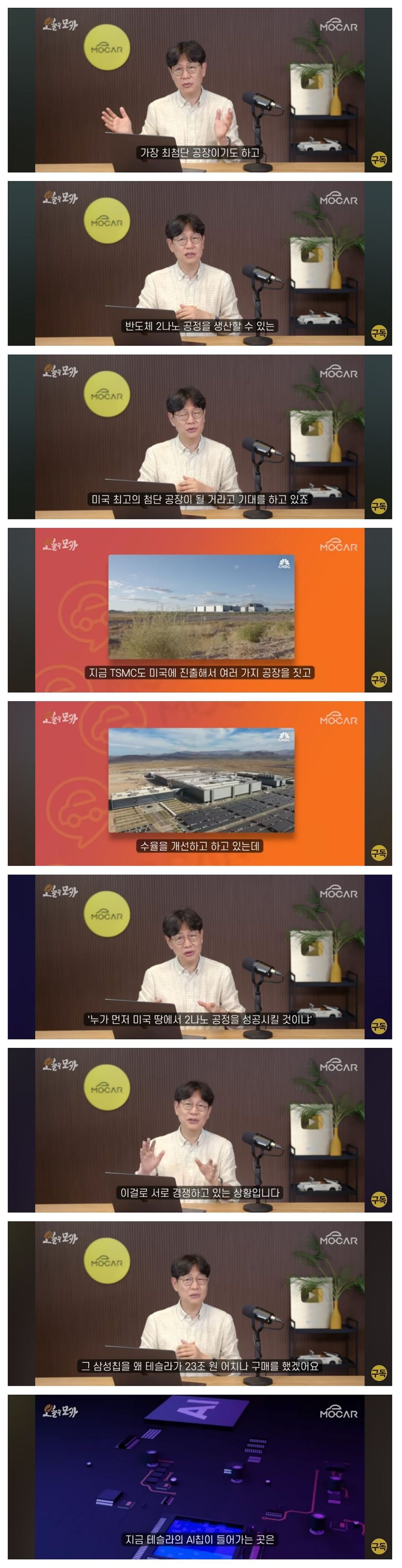 일론 머스크가 트위터를 인수한 이유