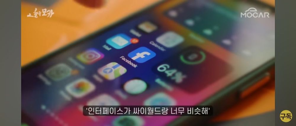 일론 머스크가 트위터를 인수한 이유