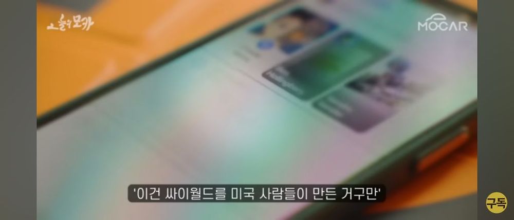 일론 머스크가 트위터를 인수한 이유