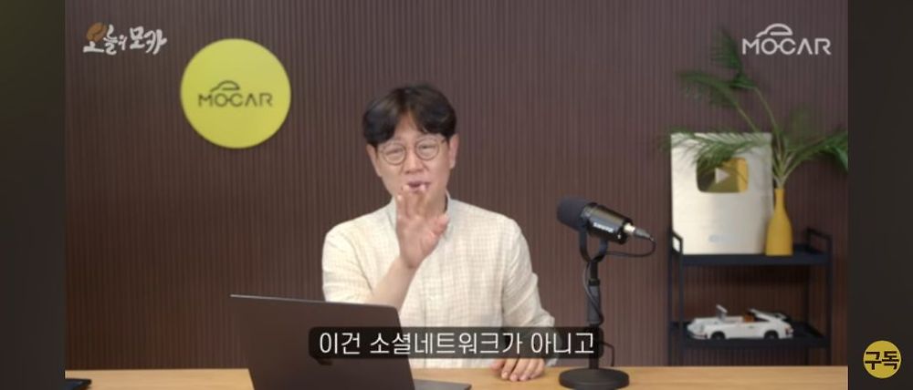 일론 머스크가 트위터를 인수한 이유