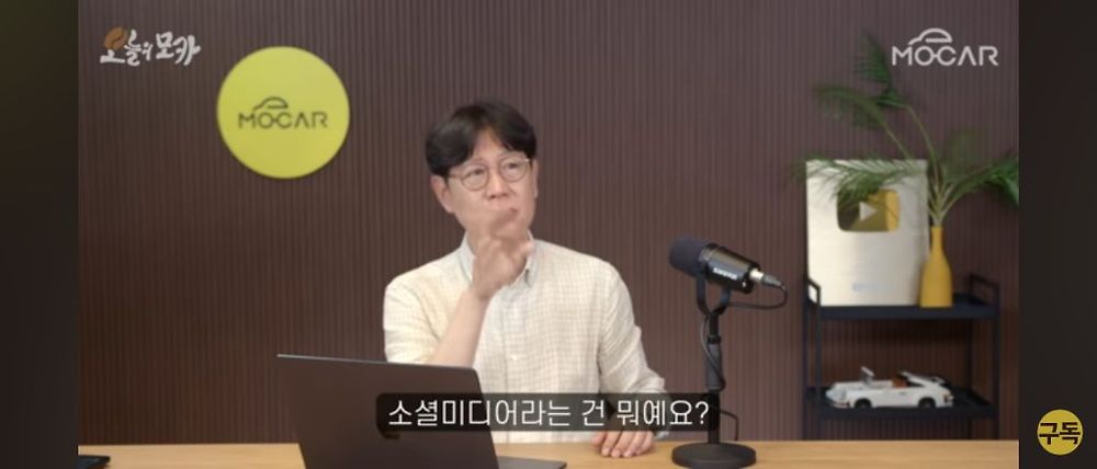 일론 머스크가 트위터를 인수한 이유