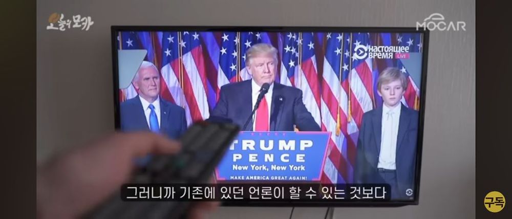 일론 머스크가 트위터를 인수한 이유