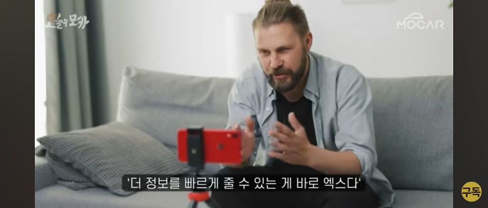 일론 머스크가 트위터를 인수한 이유