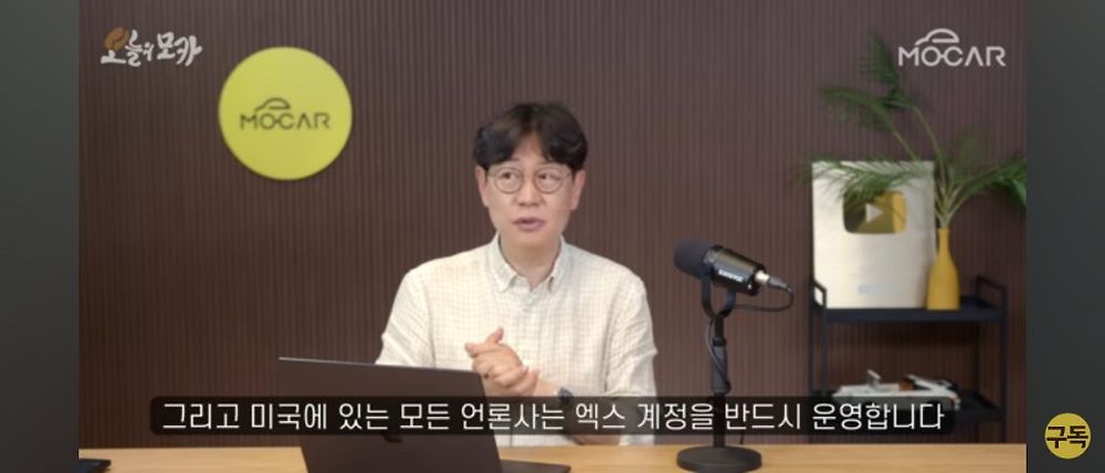일론 머스크가 트위터를 인수한 이유