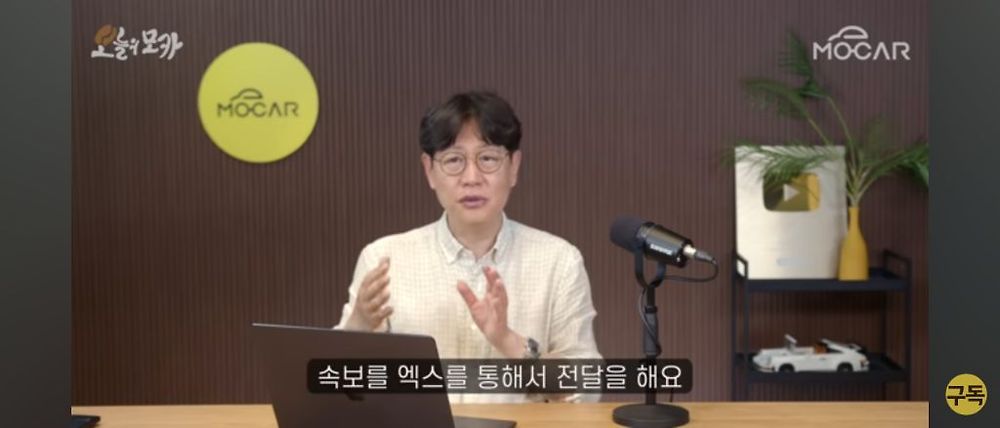 일론 머스크가 트위터를 인수한 이유