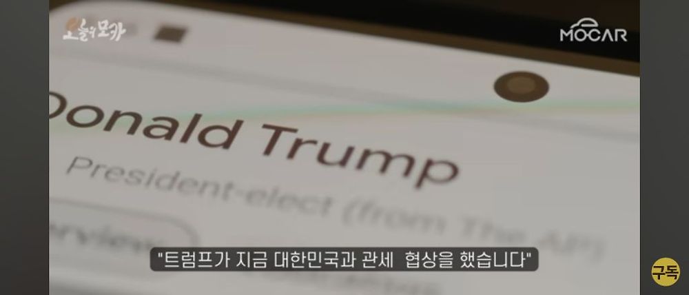 일론 머스크가 트위터를 인수한 이유