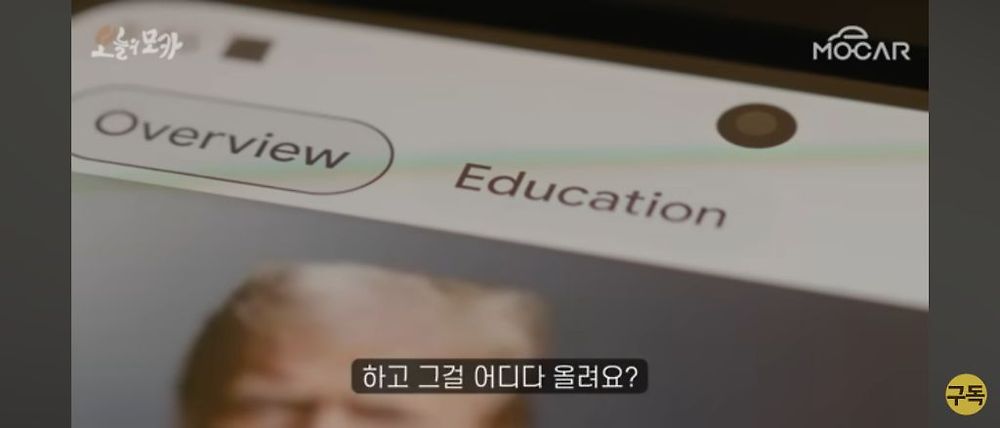 일론 머스크가 트위터를 인수한 이유
