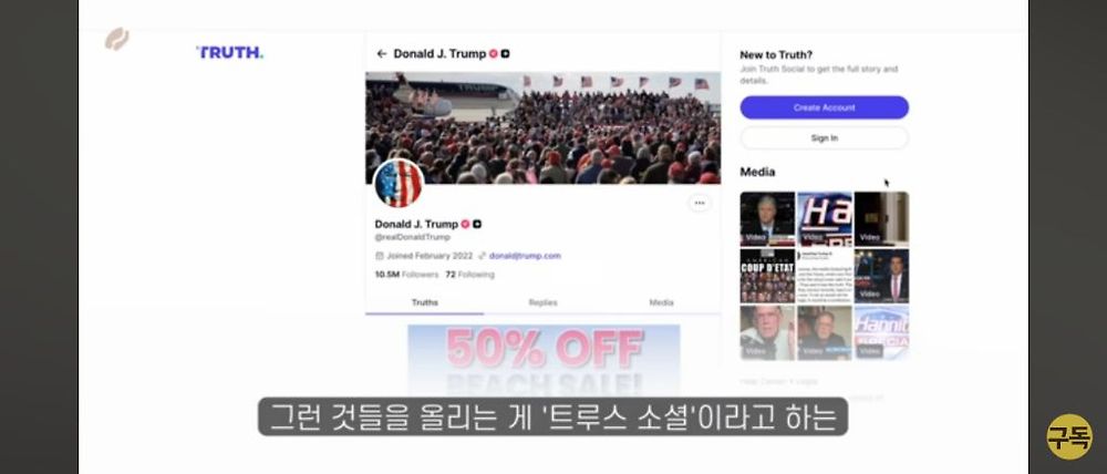 일론 머스크가 트위터를 인수한 이유