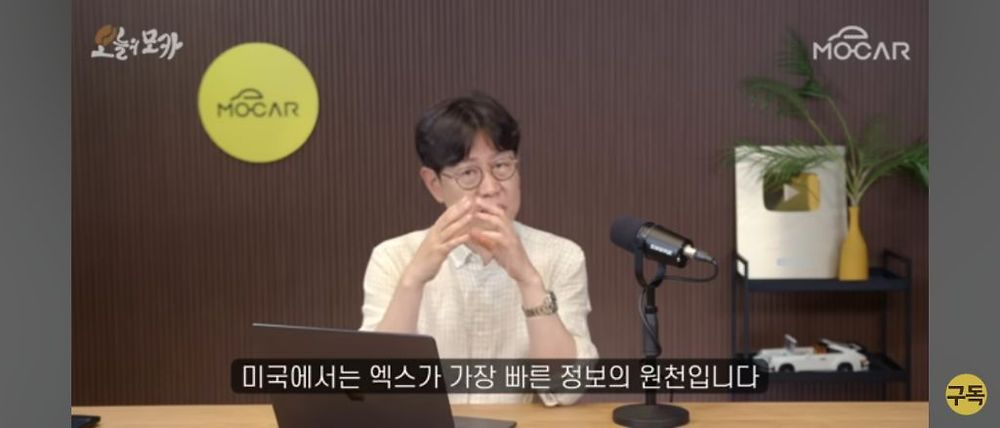 일론 머스크가 트위터를 인수한 이유