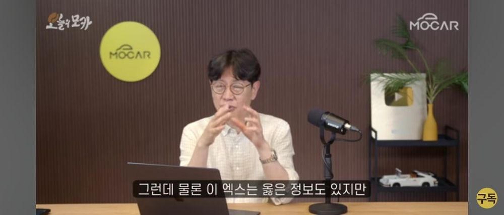 일론 머스크가 트위터를 인수한 이유