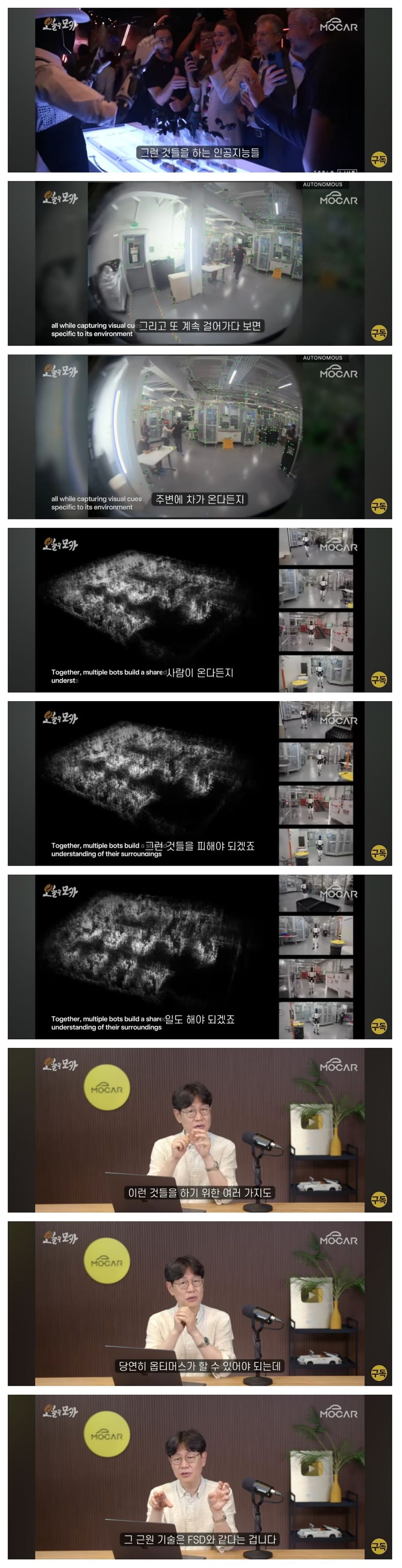 일론 머스크가 트위터를 인수한 이유