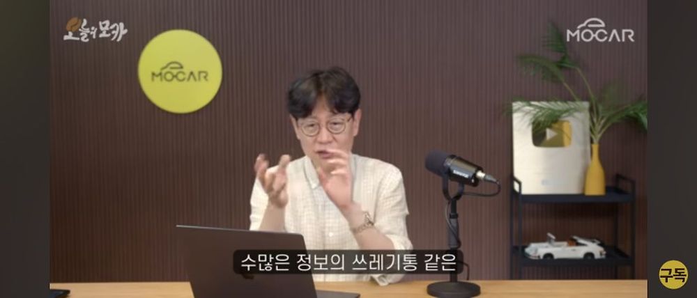 일론 머스크가 트위터를 인수한 이유