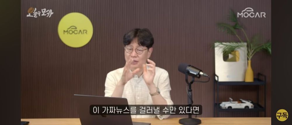 일론 머스크가 트위터를 인수한 이유