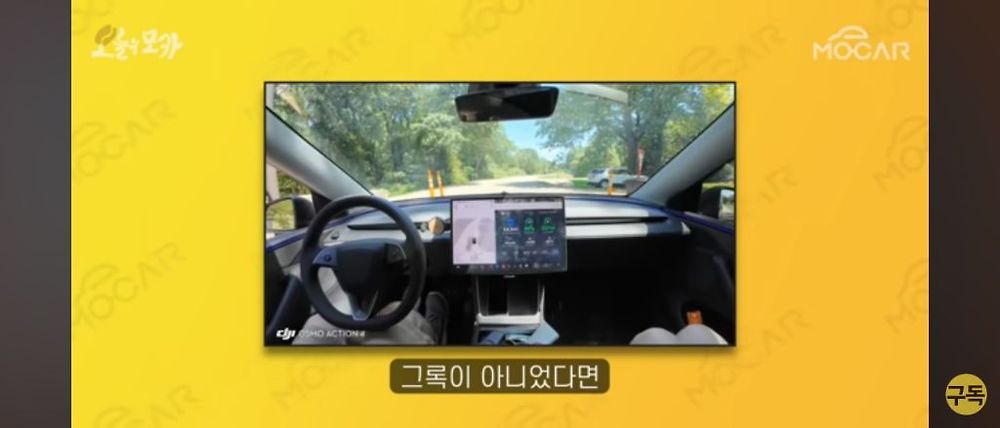 일론 머스크가 트위터를 인수한 이유