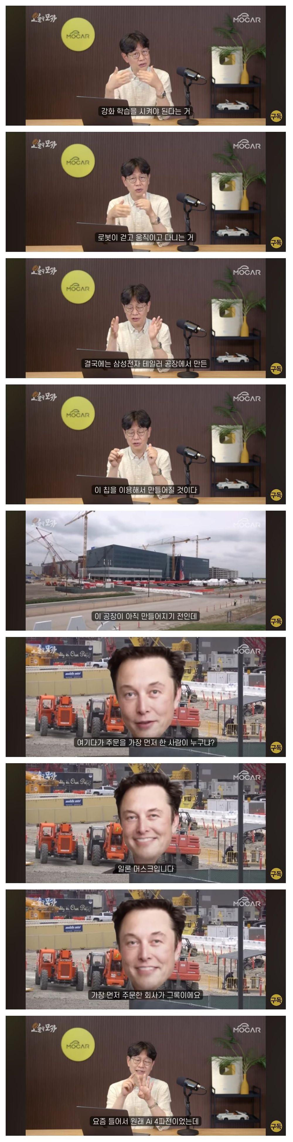 일론 머스크가 트위터를 인수한 이유