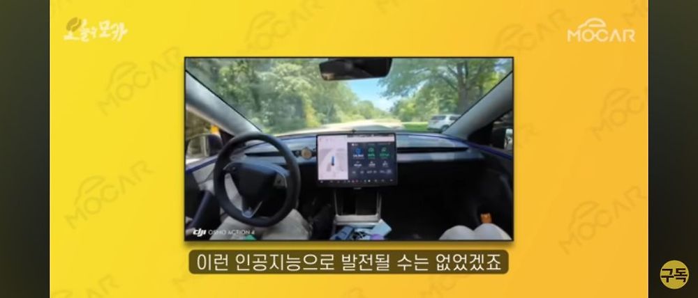 일론 머스크가 트위터를 인수한 이유