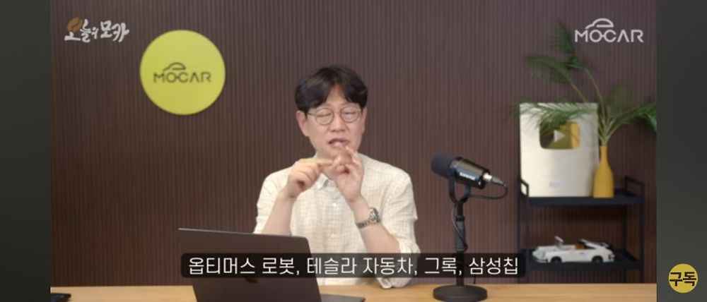 일론 머스크가 트위터를 인수한 이유