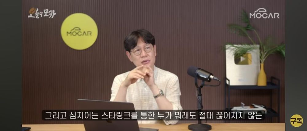 일론 머스크가 트위터를 인수한 이유