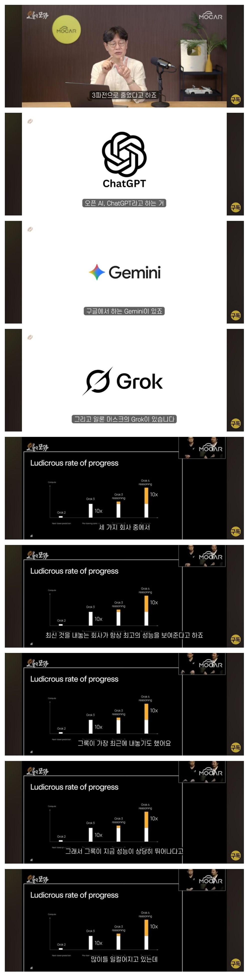 일론 머스크가 트위터를 인수한 이유