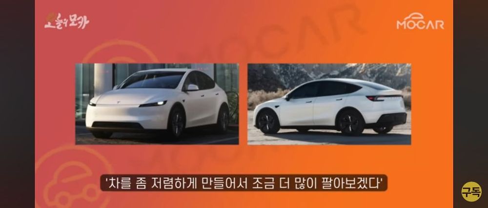 일론 머스크가 트위터를 인수한 이유