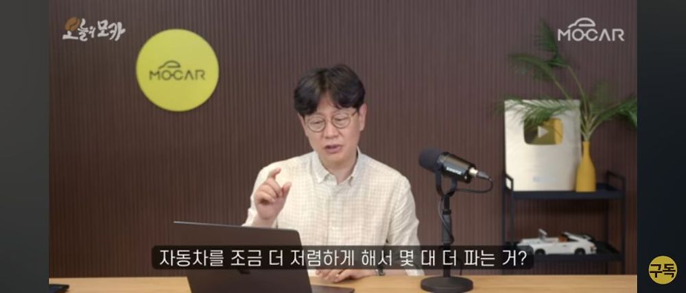 일론 머스크가 트위터를 인수한 이유
