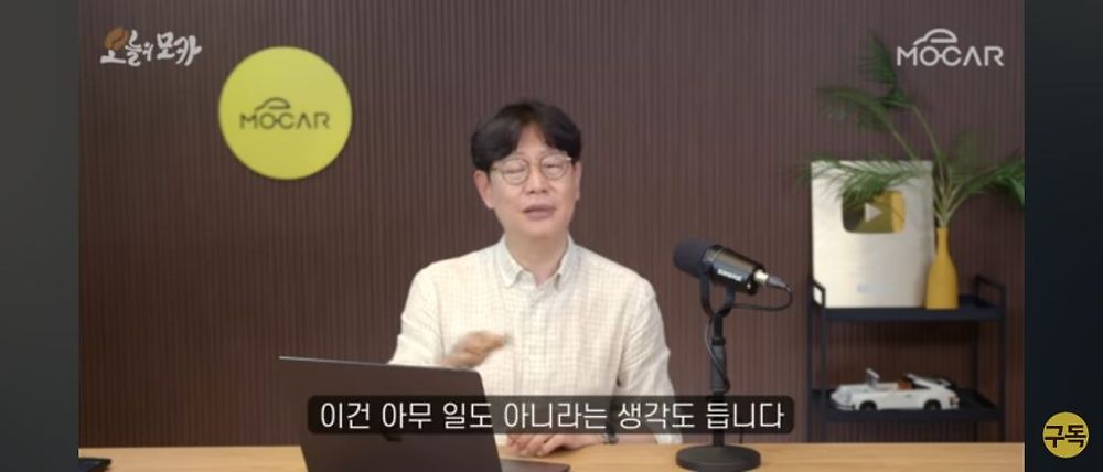 일론 머스크가 트위터를 인수한 이유