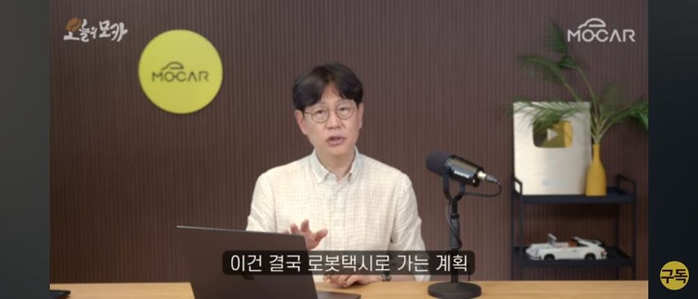 일론 머스크가 트위터를 인수한 이유