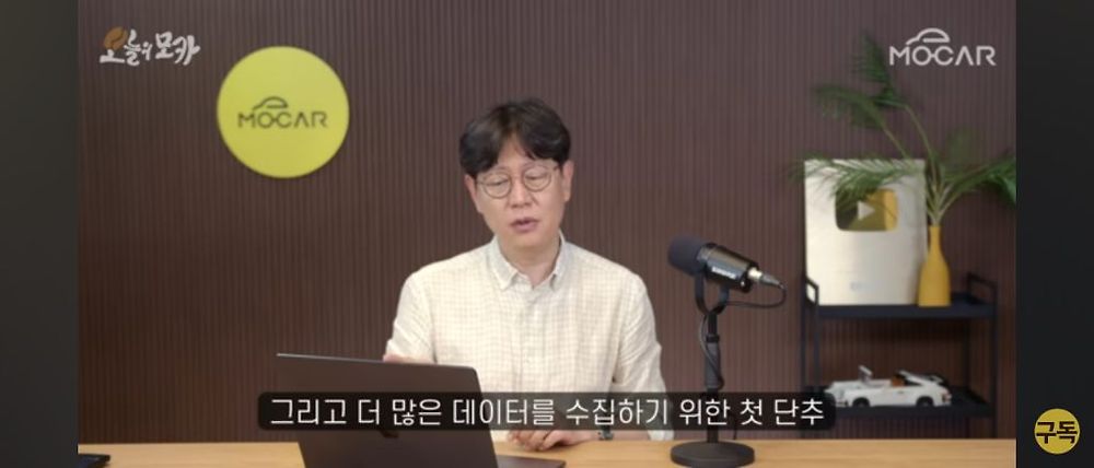 일론 머스크가 트위터를 인수한 이유
