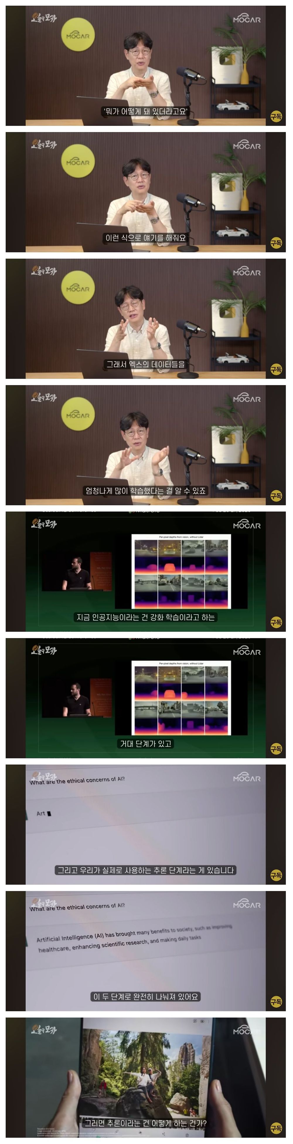일론 머스크가 트위터를 인수한 이유
