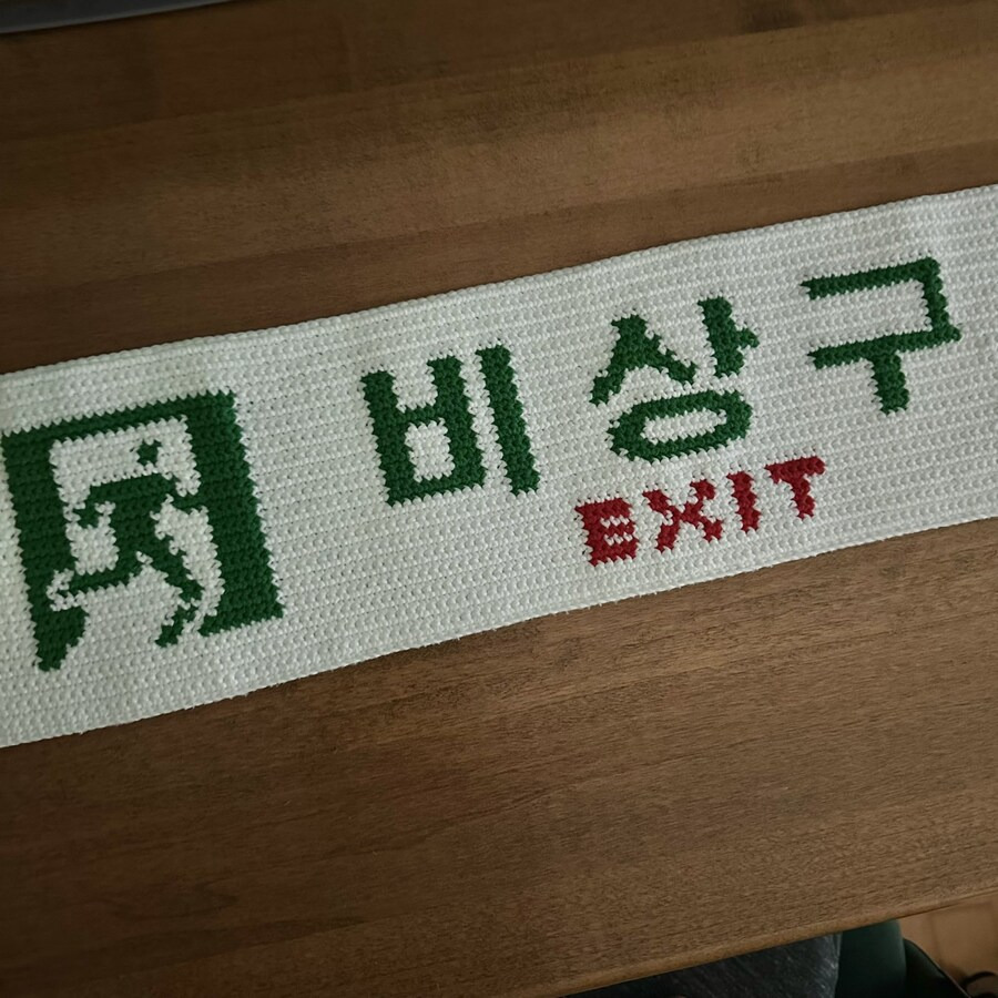 혼란에 빠진 소방안전관리자