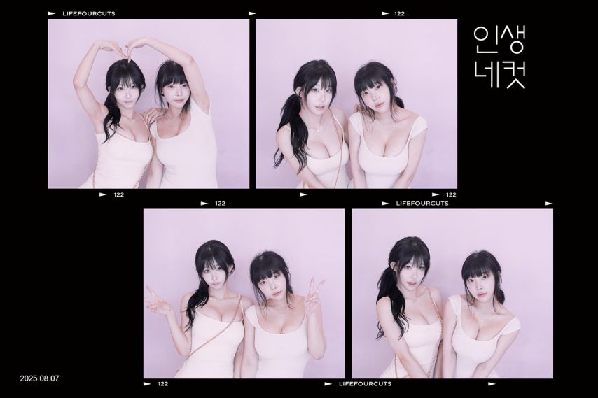 갓세희 (with.강인경)