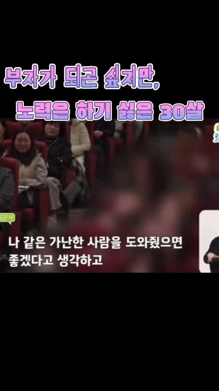 부자들을 단두대로 보내고 싶어요....