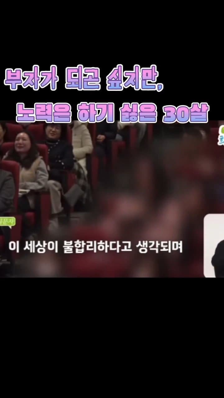 부자들을 단두대로 보내고 싶어요....
