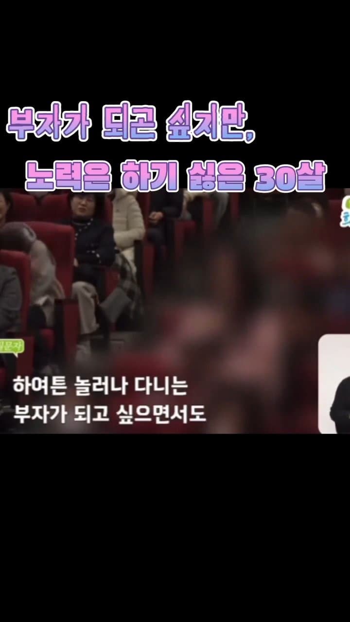 부자들을 단두대로 보내고 싶어요....