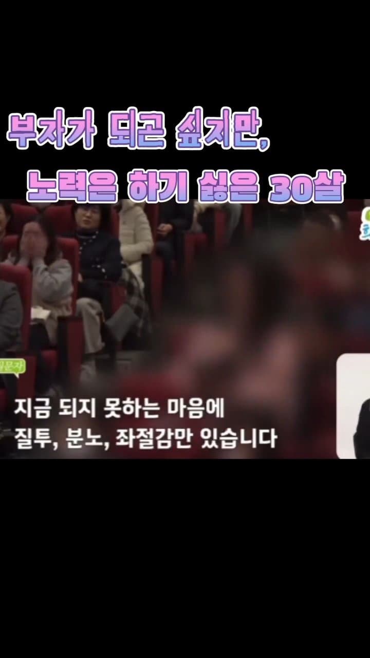 부자들을 단두대로 보내고 싶어요....