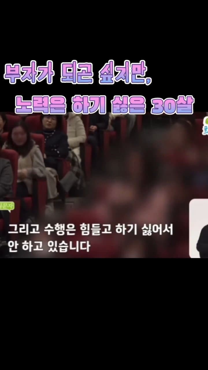 부자들을 단두대로 보내고 싶어요....