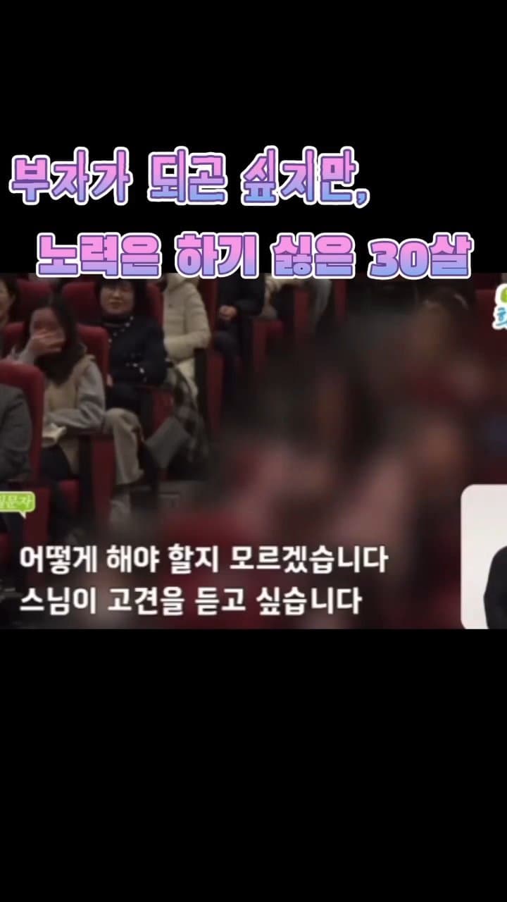 부자들을 단두대로 보내고 싶어요....