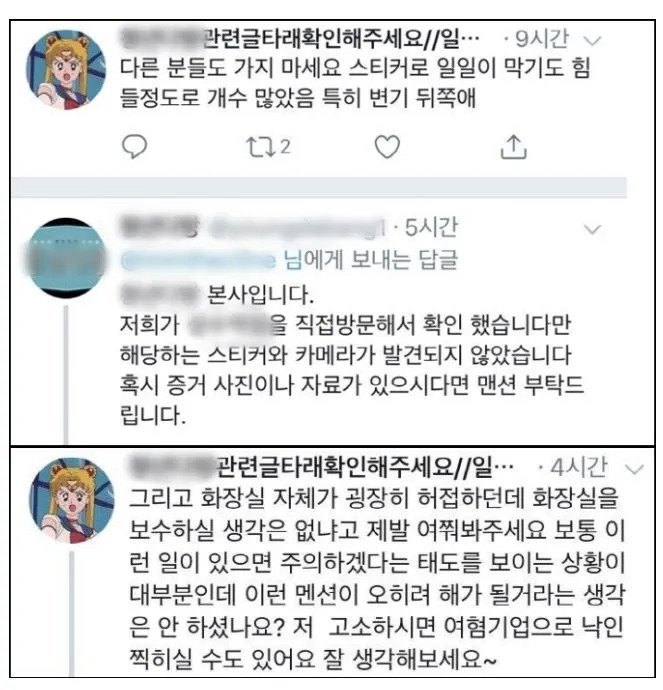 성수동 청년다방 레전드