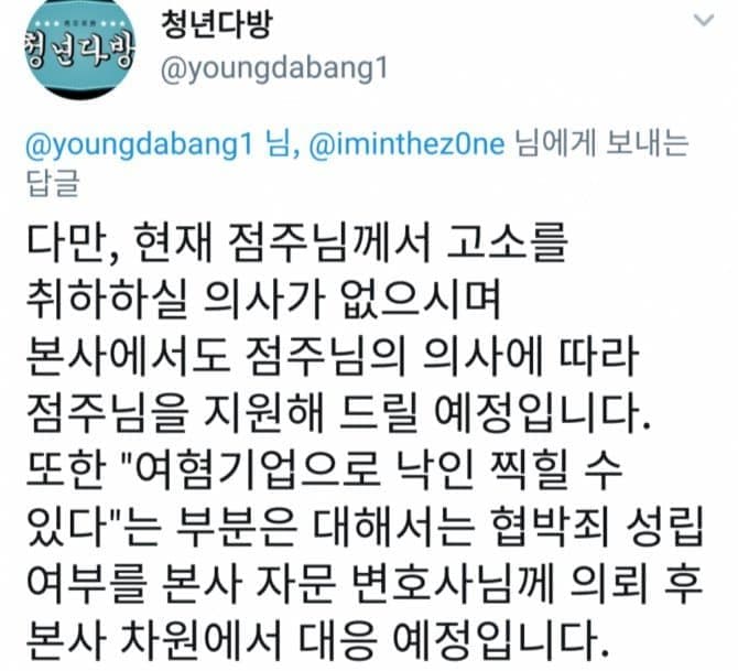 성수동 청년다방 레전드