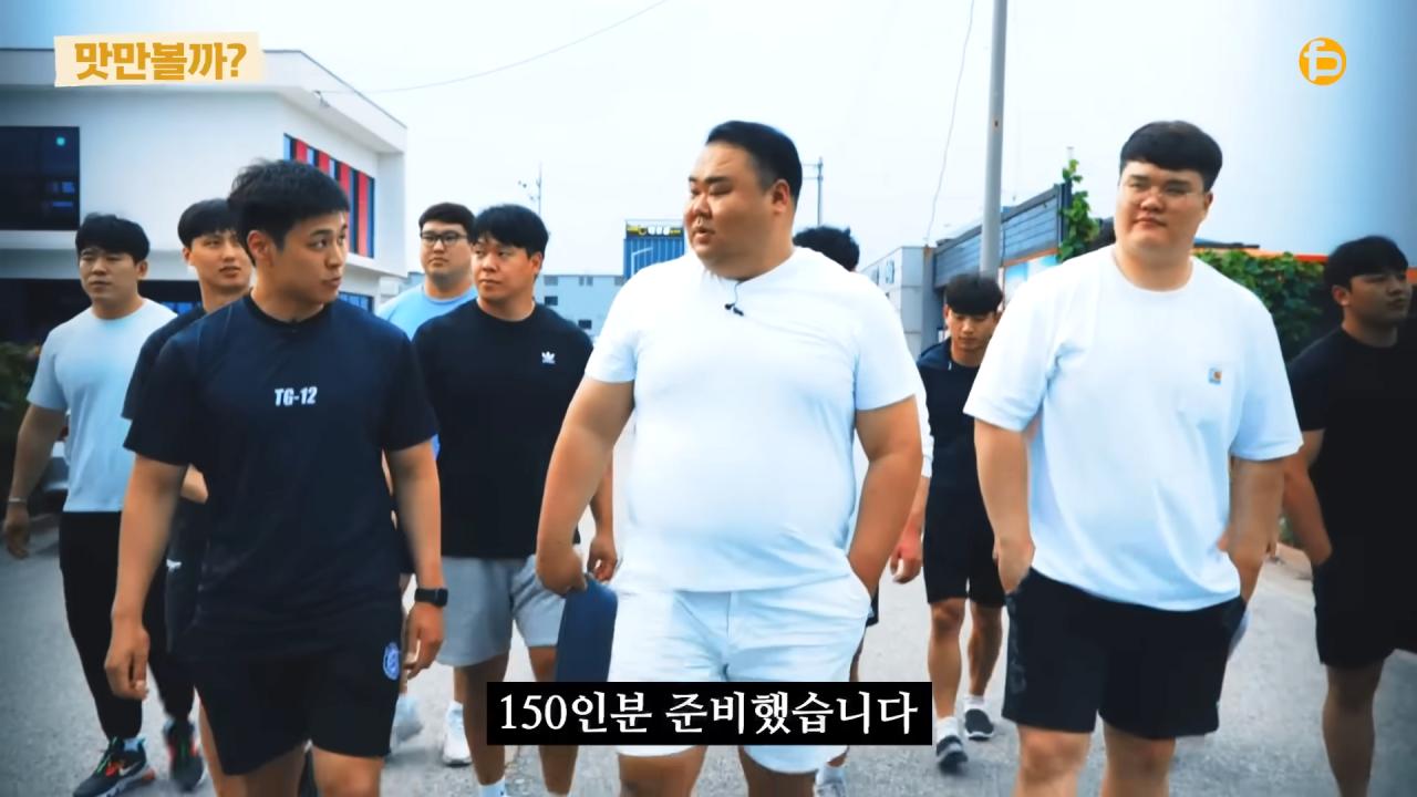 소문으로만 듣던 실제 씨름단 회식