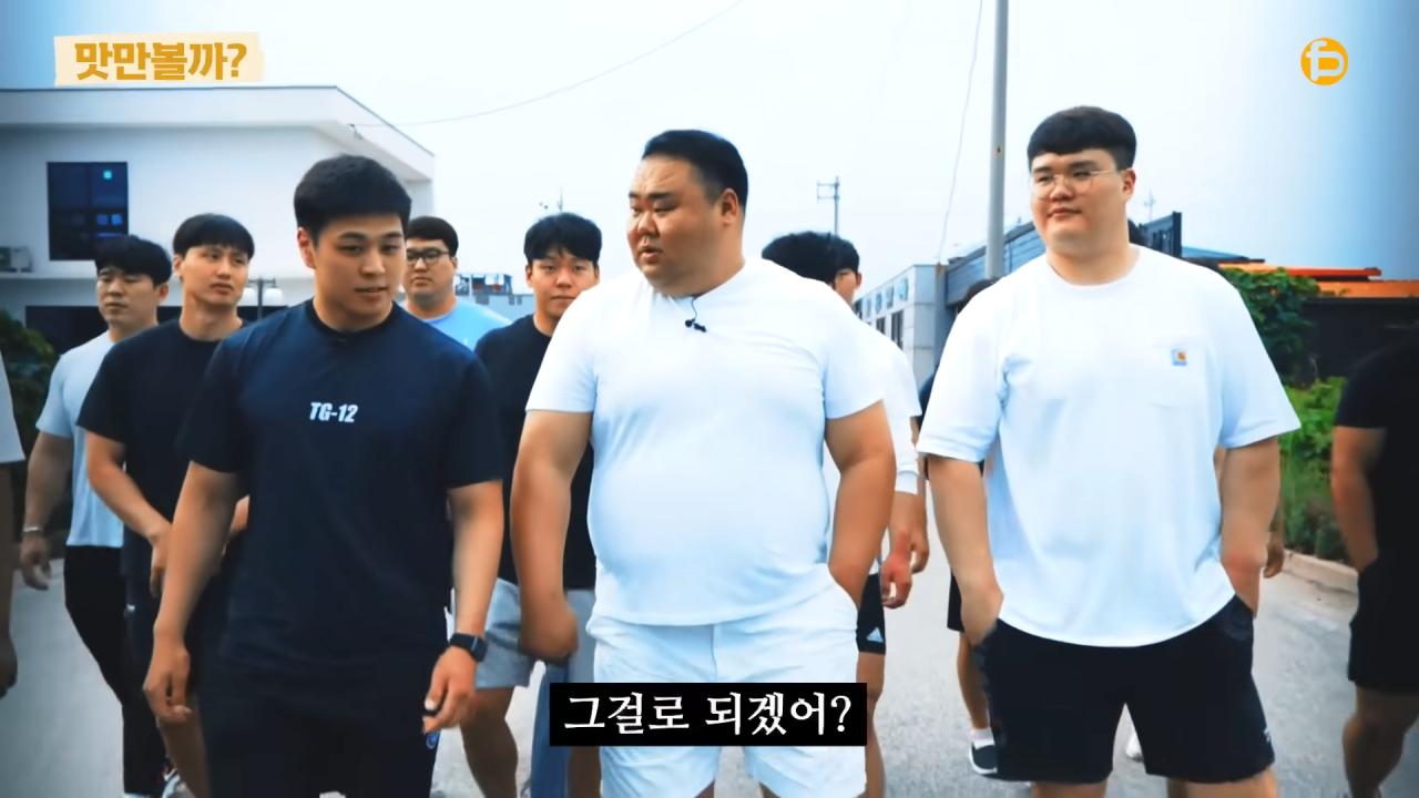 소문으로만 듣던 실제 씨름단 회식