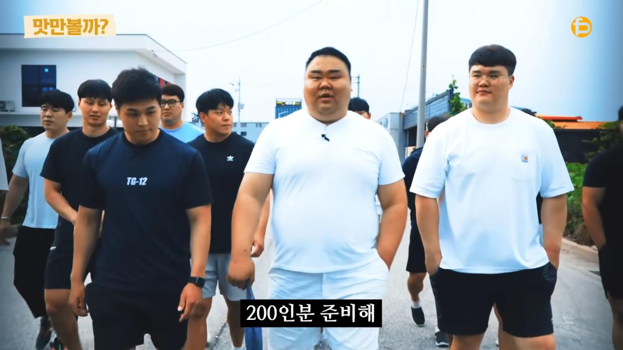 소문으로만 듣던 실제 씨름단 회식