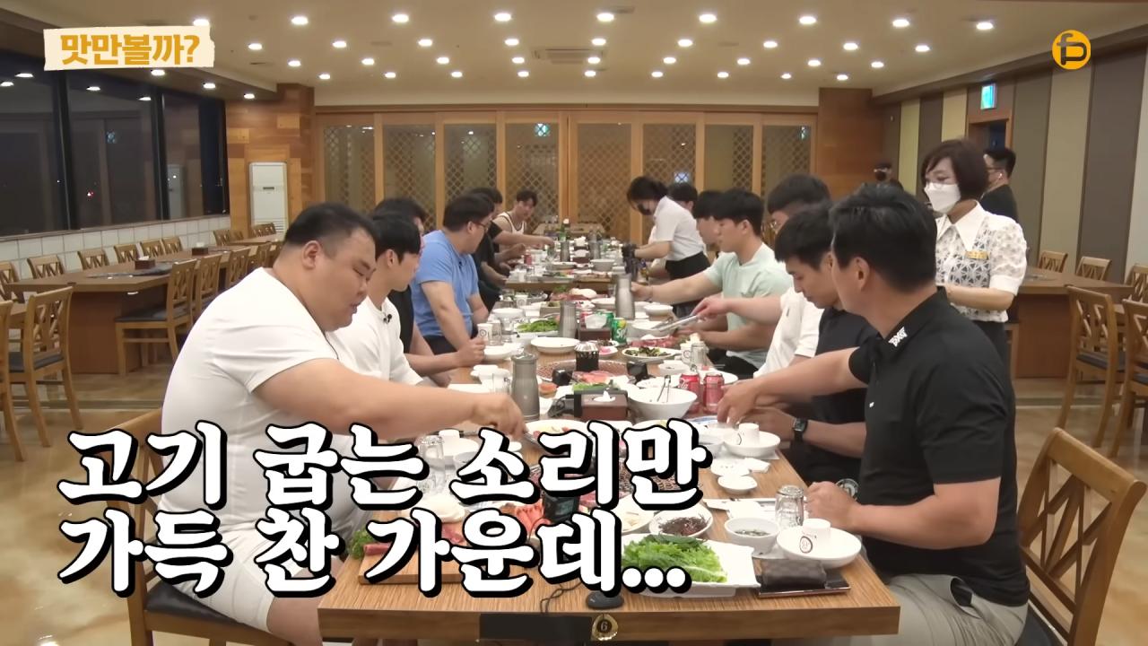 소문으로만 듣던 실제 씨름단 회식