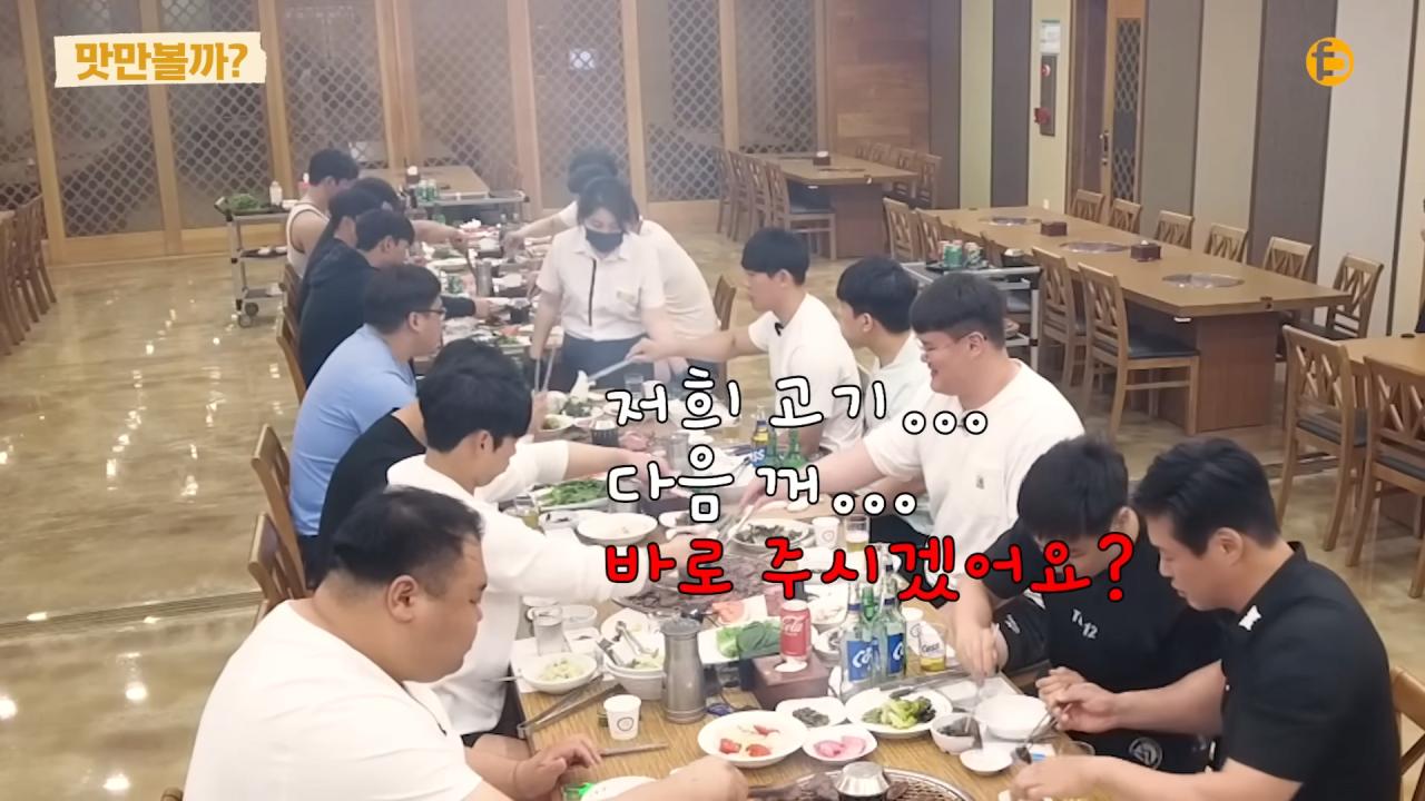 소문으로만 듣던 실제 씨름단 회식