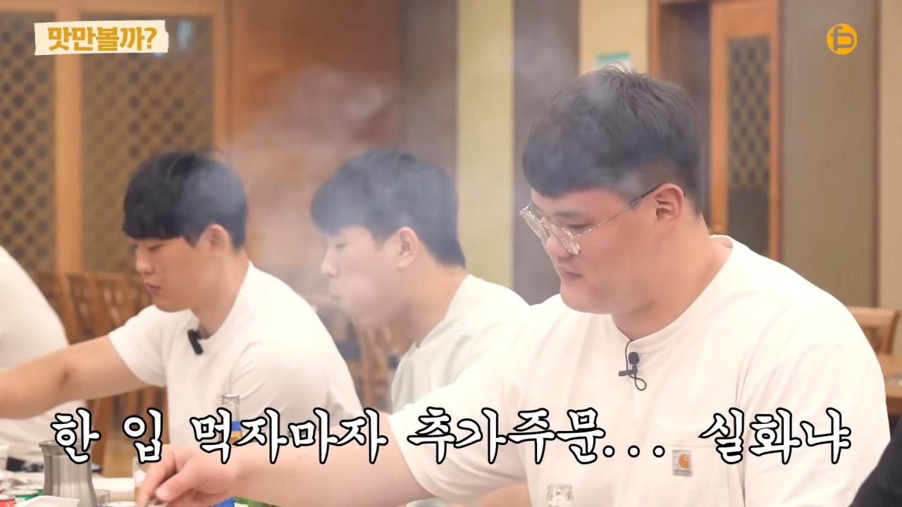 소문으로만 듣던 실제 씨름단 회식